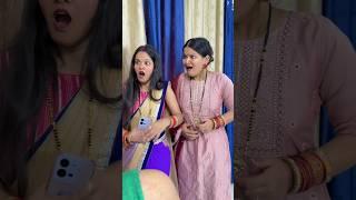 ननद की सचाई||मेरी प्यारी बिटिया रानी||#shorts #youtubeshort #entertainment #viralvideo #video