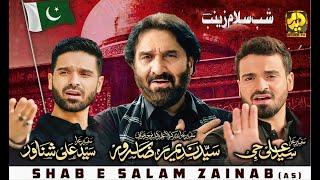  WATCH| Nadeem Sarwar, Ali Shanawar, Ali Jee | 6th Rabi ul Awal | Imambargah Buturab, Azizabad