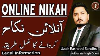 Online Nikah in Pakistan | Online Marriage | Nikah on Phone