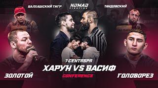 Харун Бозиев vs Васиф Аббасов. Бой за пояс. Золотой vs Головорез. Чемпион TopDog vs Чемпион Nomad