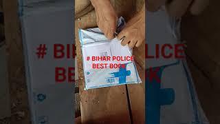 #BIHAR POLICE BEST BOOK || GYANDHARA GYAN BINDU BIHAR POLICE BOOK