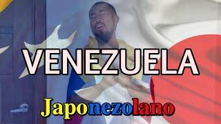 Canción Venezuela - llevo tu luz y tu aroma en mi piel - Keito Homma, Japonezolano (Cover) | ベネゼエラ