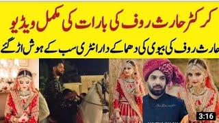 Cricketer  Haris Rauf wedding/ Haris Ruaf Barat full video