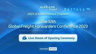 The 12th Global Freight Forwarders Conference