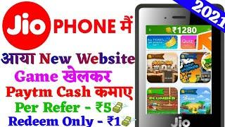 New Gaming Website 2021|| Jio Phone Mai Car Racing Game Khelkar Paisa Kamaye 2021