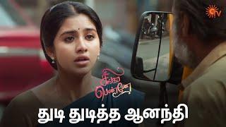 ஆனந்தியை விட்டுட்டு போகாதீங்க அன்பு  | Singappenne - Semma Scenes | 21 Nov 2024 | Sun TV Serial