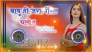 Babuji Zara dheere chalo ll Dj Rahul Mixing ll Dj New Remix Song ll Dj Rahul Mixing ll