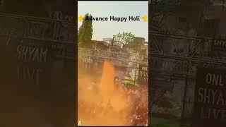 Advance Happy Holi  #shortsviral #trending