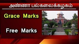 Anna University Grace Marks | Semester | Exams | Padeepz