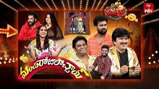 Jabardasth | 5th October 2024 | Full Episode | Rashmi, Shivaji, Kushboo | ETV Telugu