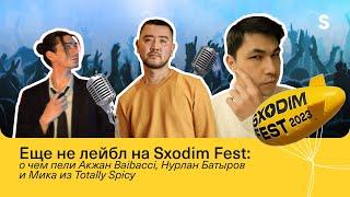 Еще не лейбл на Sxodim Fest: о чем пели Акжан Baibacci, Нурлан Батыров и Мика из Totally Spicy