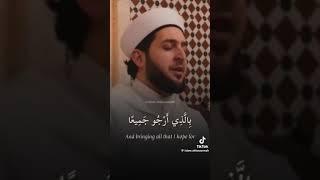 The Poem of Imam Al Haddad