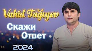 Vahid Tagiyev - Скажи Ответ 2024 (Official Audio)