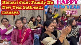 Hamari Joint Family Ne Sath Manaya New Year ️2025 //@sunita Joshi Vlogs//