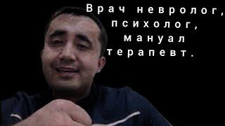 Тарси мурдан,ташхиси невроз, ВСД(вегетососудистая дистония).