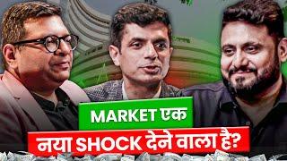 Trends Based Trading पर Market का रवैया? | Interactive Session w/ Kunal Saraogi,Sandeep Jain ,Rakesh