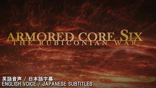 ARMORED CORE 6 The Rubiconian War trailer(Ace combat ZERO)