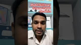 Model Skill Loan Scheme 25000 Students