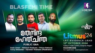 മതനിന്ദ മഹത്ചിന്ത( Public Q&A) | Yasin Omar, Abhilash Krishnan,Prince,Tomy Sebastian,Hareesh Thankam