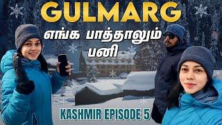 Kashmir day 5 | Gulmarg | Anithasampath Vlogs