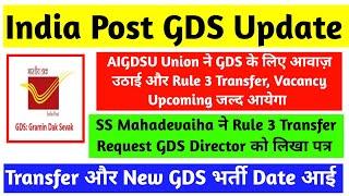 AIGDSU Union wrote a letter to GDS Director regarding Rule 3 Transfer Request and GDS new recruit...