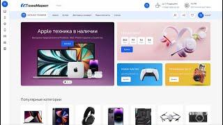 Шаблон интернет магазина техники WordPress woocommerce  Самый мощный + личный кабинет