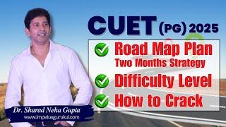 CUET (PG) - 2025  | Road Map Plan For Last two Month  | How to Crack CUET | CUET(PG) 2025 Exam Dates