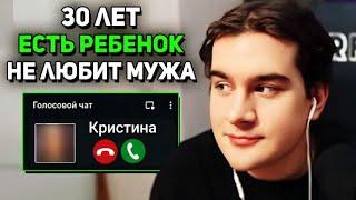 Братишкин РАЗГОВАРИВАЕТ С 30-ти ЛЕТНЕЙ ЖЕНЩИНОЙ про ОТНОШЕНИЯ