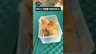 여자친구에게 이거 해주면 좋아죽습니다..