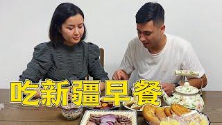 在杭州吃新疆早餐？法特一早吃大盘风干肉 ，这样吃着真过瘾！【法特一家亲】