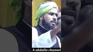 ম দিয়ে কি কি হয় maulana amirul Islam Chaturvedi #vairal #viral