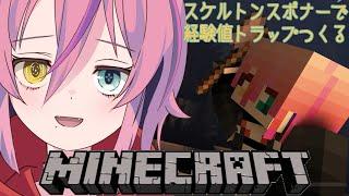 【MINECRAFT】ﾎﾟｺﾎﾟｺﾎﾟｺﾎﾟｺﾎﾟｺﾎﾟｺﾎﾟｺﾎﾟｺﾎﾟｺﾎﾟｺﾎﾟｺﾎﾟｺﾎﾟｺﾎﾟｺﾎﾟｺﾎﾟｺﾎﾟｺﾎﾟｺﾎﾟｺﾎﾟｺﾎﾟｺﾎﾟｺﾎﾟｺﾎﾟｺﾎﾟｺﾎﾟｺ【バ美肉Vtuber】