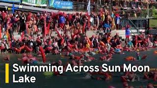 Annual Sun Moon Lake Swim Breaks Participation Record | TaiwanPlus News