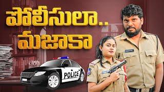 Prasad Behara Comedy | Prasad Behara Web Series | Telugu Comedy Videos | SocialPost Entertainment