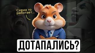 ХОМЯЧИЙ РАЗВОД... [Как создать ТАПАЛКУ в Telegram]