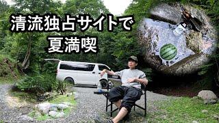 板倉のハイエース一人旅44【降ったりやんだりの涼しキャンプ】