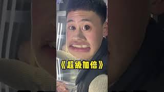 带南方朋友吃东北DIY烤串《第一集》