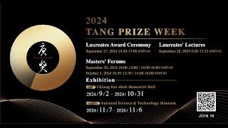 2024 Tang Prize Award Ceremony (Original Audio Channel)