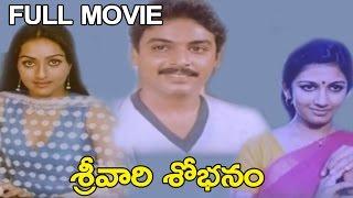 Srivari Sobhanam Full Movie || Naresh, Anita Reddy || Jandhyala || Telugu Movie Talkies