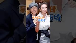 #張雨綺 單親家庭長大，15歲簽約#周星馳 公司，從此開始精彩人生，你喜歡豪爽樂觀的張雨綺嗎？#娛樂圈 #2024shorts #明星