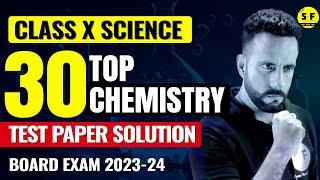 Top 30 Chemistry Test Paper Solution | Class 10th Science Boards Exam with Ashu Sir Science and Fun