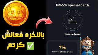 بالاخره اسپشیال کارت رو فعال کردم !  این کارت 3000 دلار میارزه 