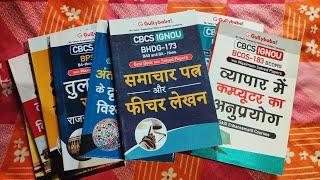 GullyBaBa Ignou Books Unboxing | ignou guess paper 2023 | GullyBaba Guide Review