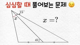 심심할 때 풀어보는 문제 - 각의 크기