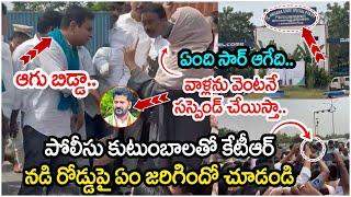 KTR Supports Police Family Members Protest | CM Revanth Reddy | Telangana Politics | Yuvagalam