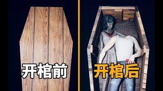 全网首发！！ 《活埋》游戏幕后揭秘 被美女包围的天堂