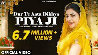 Dur Te Aata Dikhya Piya Ji (Official Video)  AK Jatti & Satpal R | New Haryanvi Songs Haryanavi 2023