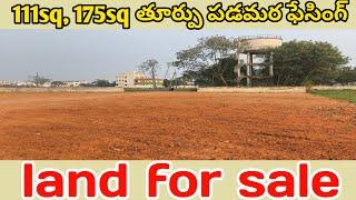 Very Low Cost Plots For Sale In Vijayawada