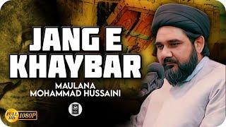 Jang e Khaybar | Maulana Mohammad Hussaini | Battle of Khaybar | 2022 Majlis - Mehdi Channel