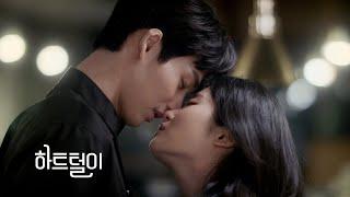 Three seconds before the kiss | Drama name : heart.zip EP.03